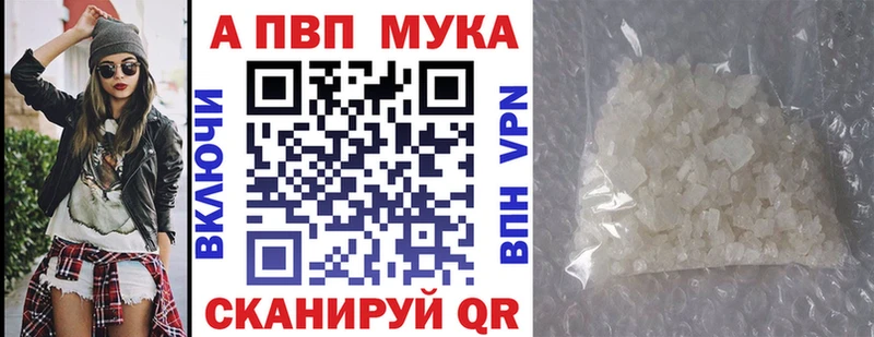 APVP Crystall  Чкаловск 
