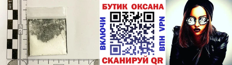 БУТИРАТ BDO 33%  Чкаловск 