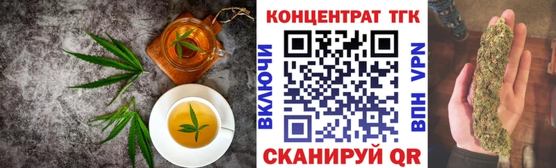 Cannafood марихуана  даркнет сайт  мега маркетплейс  Чкаловск 