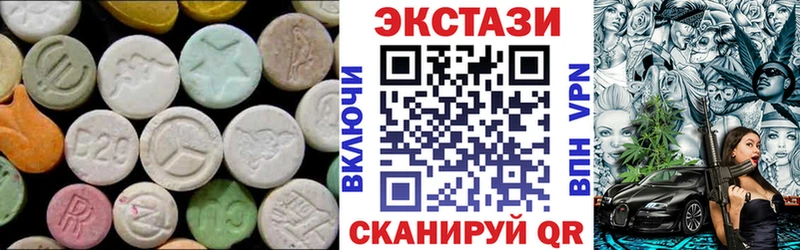 kraken маркетплейс  Чкаловск  Ecstasy круглые 