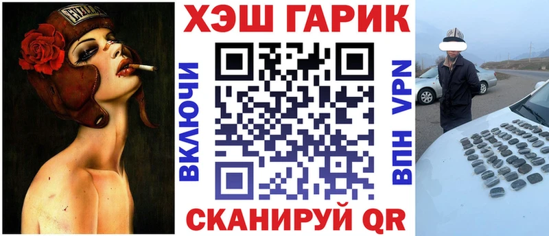 где продают   Чкаловск  ГАШ убойный 