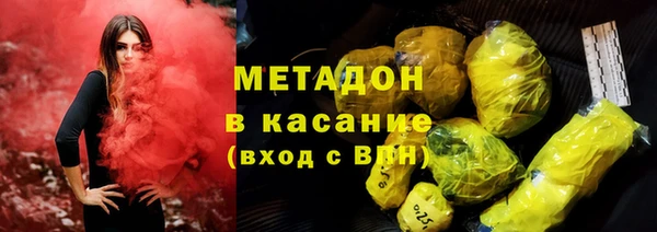 стафф Краснотурьинск