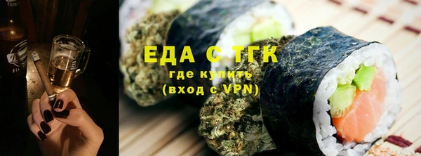 стафф Краснотурьинск