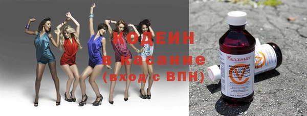 стафф Краснотурьинск