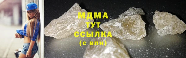 кристаллы Краснослободск