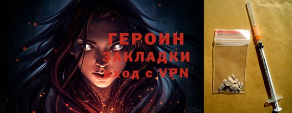 кристаллы Краснослободск