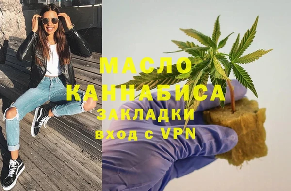кристаллы Краснослободск