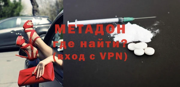 кристаллы Краснослободск