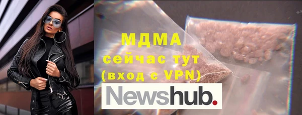 кристаллы Краснослободск