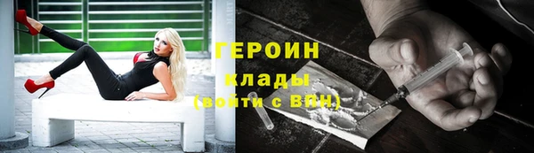 кристаллы Краснослободск