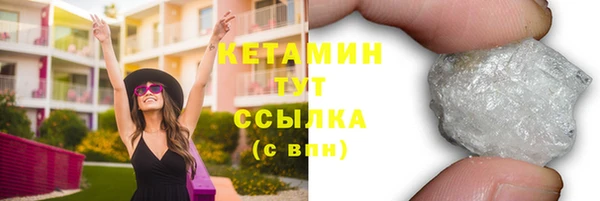 стафф Краснотурьинск