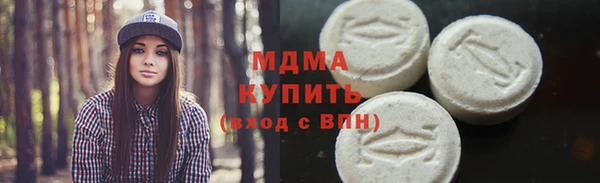 стафф Краснотурьинск