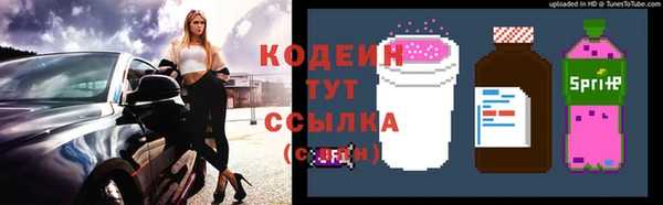 стафф Краснотурьинск