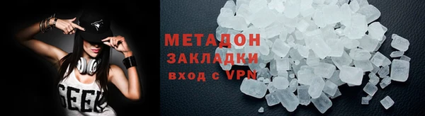 кристаллы Краснослободск