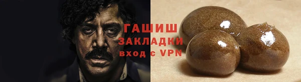 кристаллы Краснослободск