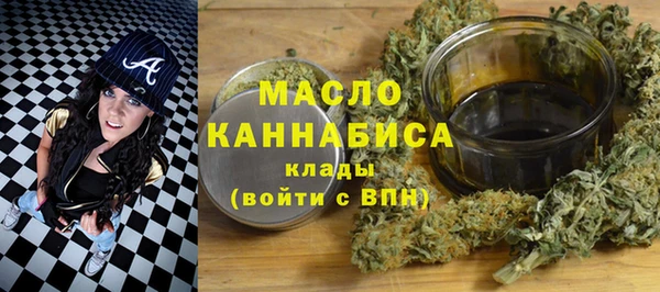 кристаллы Краснослободск