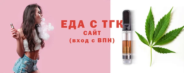 стафф Краснотурьинск