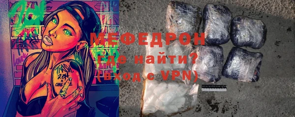 стафф Краснотурьинск