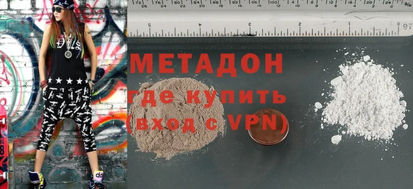 стафф Краснотурьинск