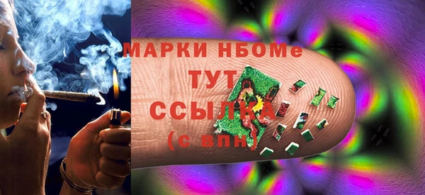 PSILOCYBIN Красноперекопск