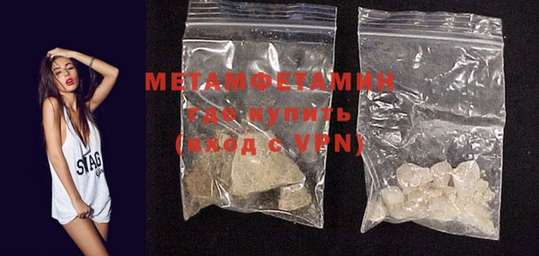 PSILOCYBIN Красноперекопск