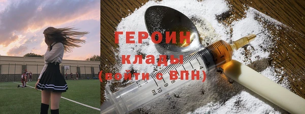 PSILOCYBIN Красноперекопск