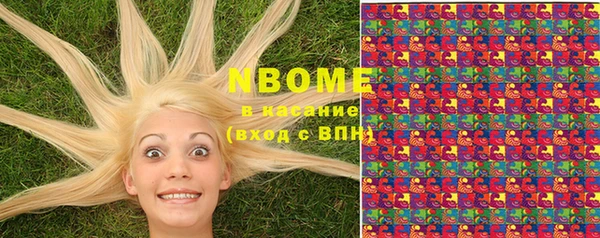 стафф Краснотурьинск