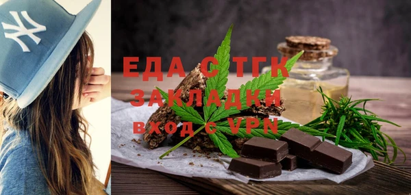 кристаллы Краснослободск