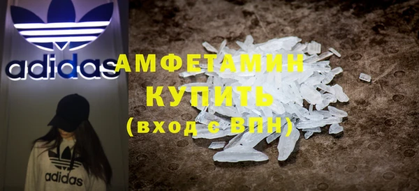 кристаллы Краснослободск