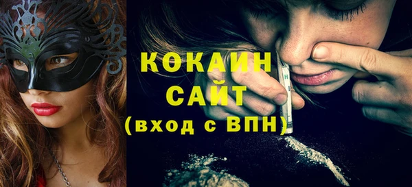 PSILOCYBIN Красноперекопск
