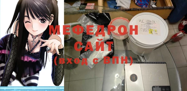 стафф Краснотурьинск