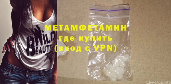кристаллы Краснослободск
