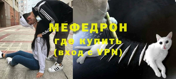 стафф Краснотурьинск