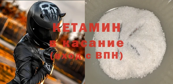 стафф Краснотурьинск
