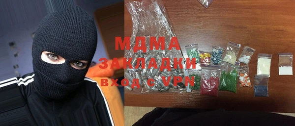 PSILOCYBIN Красноперекопск