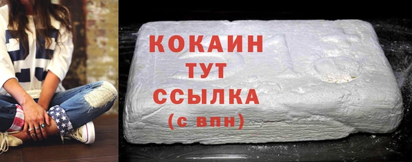 кристаллы Краснослободск