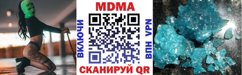 MDMA VHQ  Чкаловск 