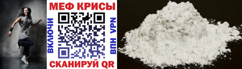 купить закладку  MEGA ссылки  Меф кристаллы  Чкаловск 