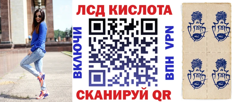 Марки N-bome 1,8мг Чкаловск