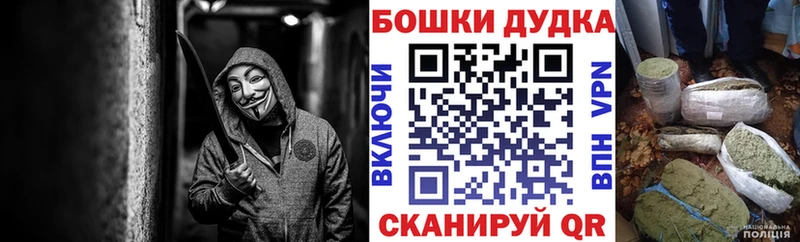 Конопля LSD WEED  omg как зайти  Чкаловск  купить наркоту 